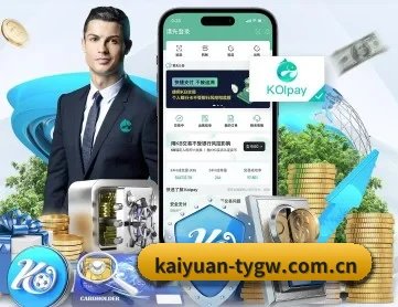 开元体育官网 APP 深度功能